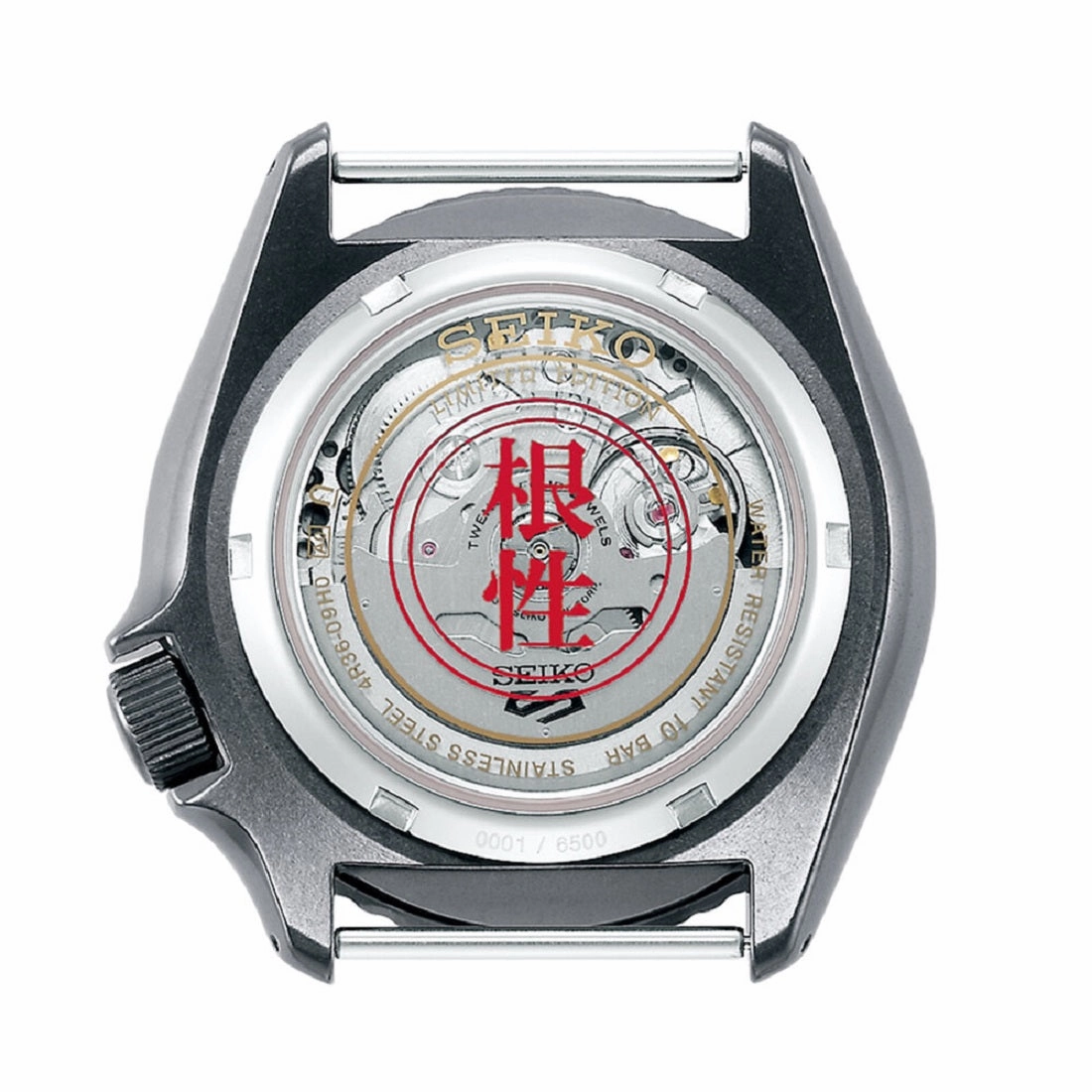 Seiko 5 SRPF73K1 Naruto Series Rock Lee Limited Edition Automatic Watch for Men's